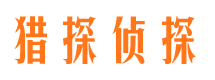 谯城外遇出轨调查取证